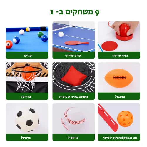 9 משחקים בשולחן משחק אחד מקספאן| 38.3X118.8X74.9 סמ | MaxFun – תמונה 4