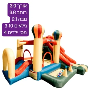 מתקן קפיצה מתנפח בינוני|פארק ילדים|Jumpy Jump|משטח קפיצה+מגלשה+פעילויות