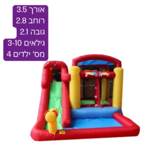 מתקן קפיצה מתנפח עם מים בינוני | פארק מים אקטיבי | Jumpy Jump | מגלשה+משטח קפיצה+מנהרה