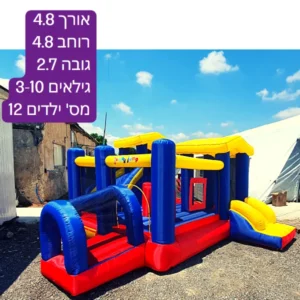 מתקן קפיצה מתנפח גדול | פארק שעשועים | Jumpy Jump | מגלשה+משטח קפיצה+מנהרה+אתגרון